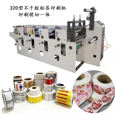 máquina de impressão de alta velocidade 10m/Min-80m/Min de 320mm Flexo