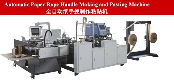 180 máquina do saco de papel de Min Kraft Bag Making Machine 12mm Kraft dos PCes