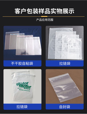 Saco automático do zíper que faz o empacotamento geado Pe do filme da máquina 12kw