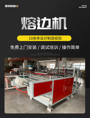 Selagem fotoelétrica de alta velocidade de derretimento da borda da máquina 3KW da borda automática