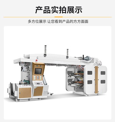 Completo automatizado 	Máquina de impressão de Digitas Flexo para a impressora de papel